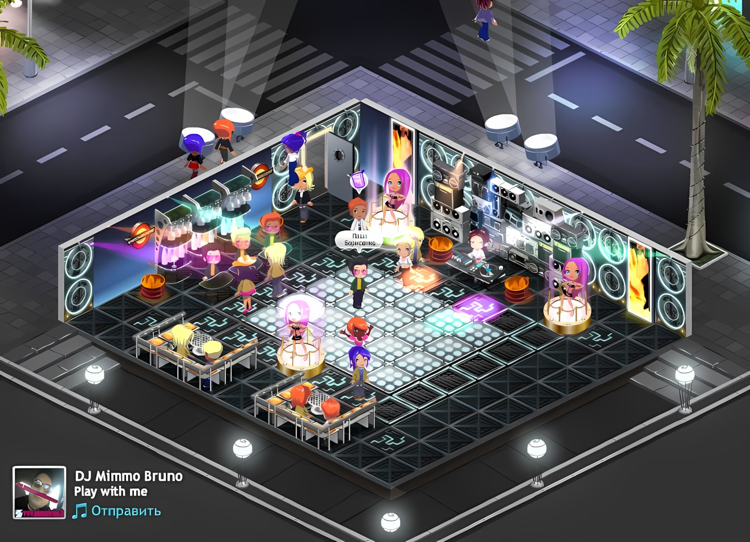 Club Life: a crowded dance floor